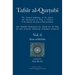 Tafsir al-Qurtubi Vol. 6: Sūrat al-Mā'idah