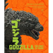 Godzilla: The First 70 Years: The Official Illustrated History of the Japanese Productions
