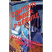 Contents Under Pressure