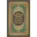 Anthology of Nineteenth Century American Legal Poetry