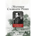 Matthew Calbraith Perry: Antebellum Sailor and Diplomat