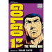 Golgo 13, Vol. 11