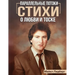 Параллельные потоки: Сти