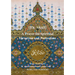 A Prayer for Spiritual Elevation and Protection