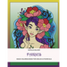 Fairies.: Magic coloring book for girls 8-12 years old.