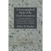 A Lexicographical Study of the Greek Inscription