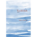 Tashlikh: poems