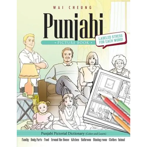 Punjabi Picture Book: Punjabi Pictorial Dictionary (Color and Learn)
