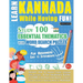 Learn Kannada While Having Fun! - For Beginners: Easy to Intermediate - Study 100 Essential Thematics with Word Search Puzzles - Vol.1