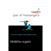 A Swift Pair of Messengers