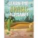Learn The Arabic Alphabet