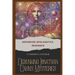 Debunking Jonathan Cahn's Mysteries
