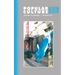 Popular Culture Review: Vol. 22, No. 1, Winter 2011