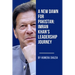A New Dawn for Pakistan: Imran Khan's Leadership Journey