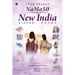 NaMo50 to New India: w/ Aged Banks