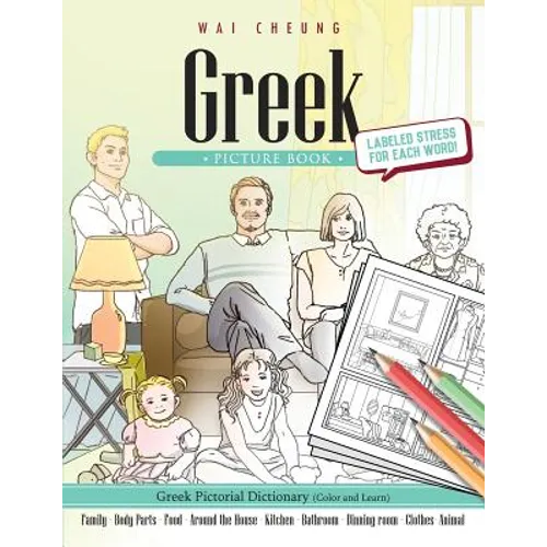 Greek Picture Book: Greek Pictorial Dictionary (Color and Learn)