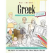 Greek Picture Book: Greek Pictorial Dictionary (Color and Learn)