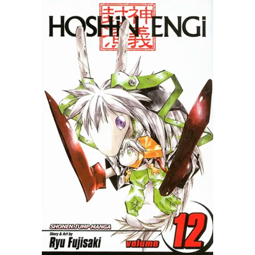 Hoshin Engi, Vol. 12: Conquering Chokomei, Part 3