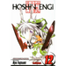 Hoshin Engi, Vol. 12: Conquering Chokomei, Part 3