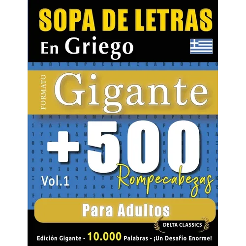 Sopa de Letras En Griego Formato Gigante: 500 Rompecabezas Para Adultos - Vol.1 - Delta Classics - Edición Gigante - 10.000 Palabras - ¡Un Desafío Eno