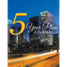 5 Year Plan Journal