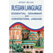 Russian language: Essential grammar and Conversation language