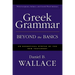 Greek Grammar Beyond the Basics: An Exegetical Syntax of the New Testament