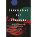 Translating the Nonhuman: What Science Fiction Can Teach Us About Translating