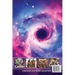 Galaxy A to Z's