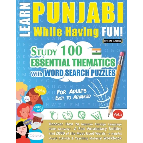 Learn Punjabi While Having Fun! - For Adults: Easy to Advanced - Study 100 Essential Thematics with Word Search Puzzles - Vol.1
