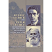 Rudolf Steiner and Peter Deunov: Anthroposophy and The White Brotherhood on The New Man
