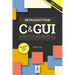 An Introduction to C & GUI Programming