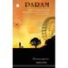 Param