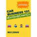 Car Business 101: #CrazyShitCarDealersDo