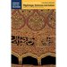 Pilgrimage, Sciences and Sufism: Islamic Art in the West Bank and Gaza