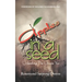Apples in A Seed: Unleashing the Unique