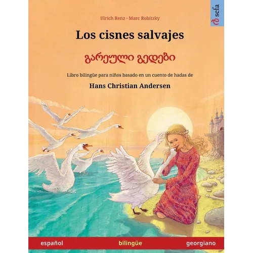 Los cisnes salvajes - გარეული გედები (español - georgiano)