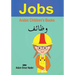 Arabic Children's Book: Jobs