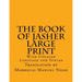 The Book of Jasher Large Print: With Updated Language and Syntax