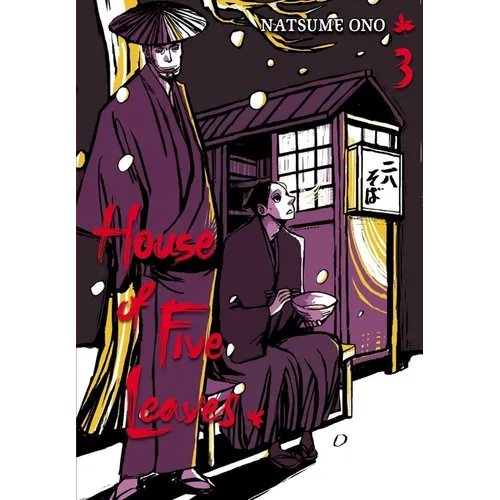 House of Five Leaves, Vol. 3
