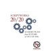 ScriptWorks 20/20: 20 Short Plays from 20 Years of Out of Ink