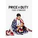 Price of Duty
