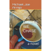 The Future We Chase