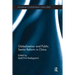 Globalization and Public Sector Reform in China