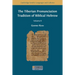The Tiberian Pronunciation Tradition of Biblical Hebrew, Volume 2