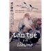 Laotsé Y El Taoísmo