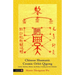Chinese Shamanic Cosmic Orbit Qigong: Esoteric Talismans, Mantras, and Mudras in Healing and Inner Cultivation