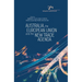 Australia, the European Union and the New Trade Agenda