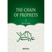 The Chain of Prophets (as) - Vol.1 [Students book] - Islamic Studies Textbook: The history of Prophets according to the Quran