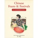 Chinese Feasts & Festivals: A Cookbook